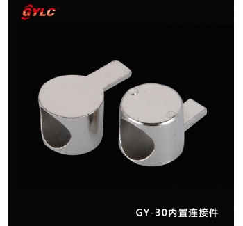 GY-30內置連接件