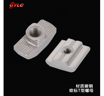 歐標T型螺母