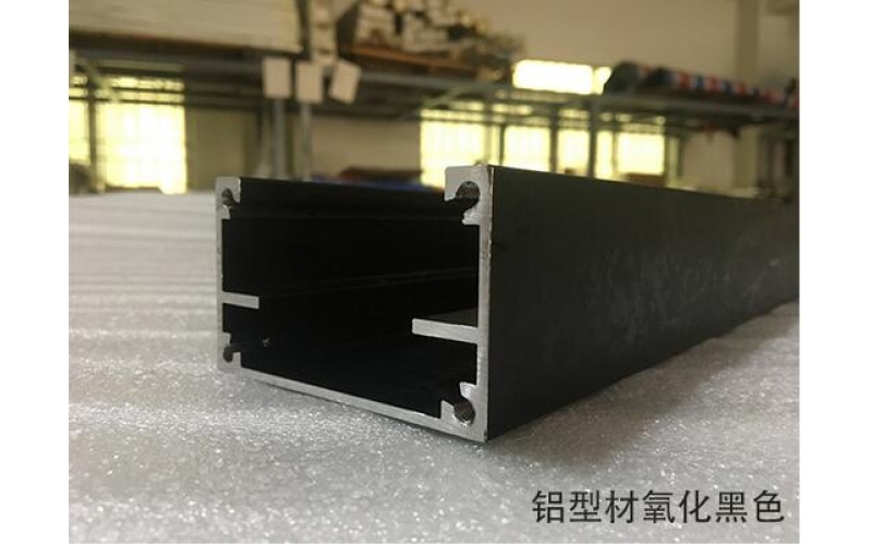 工業鋁型材陽極氧化染色流程和加工方法