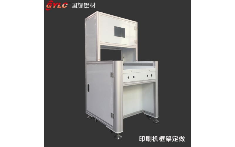 印刷機框架