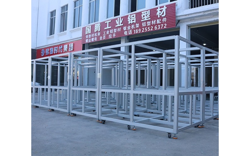 東莞國(guó)耀工業(yè)鋁材機(jī)架加工廠家