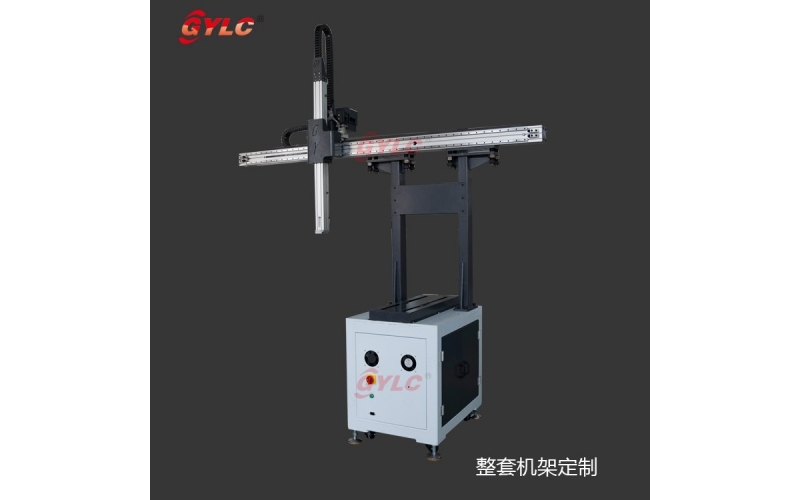 GY-自動化車床機械手