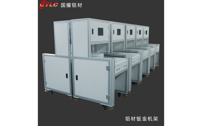 鋁材鈑金機架訂制