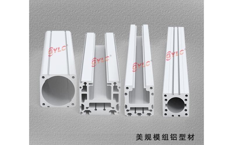 直線電機模組用工業鋁型材有什么好處