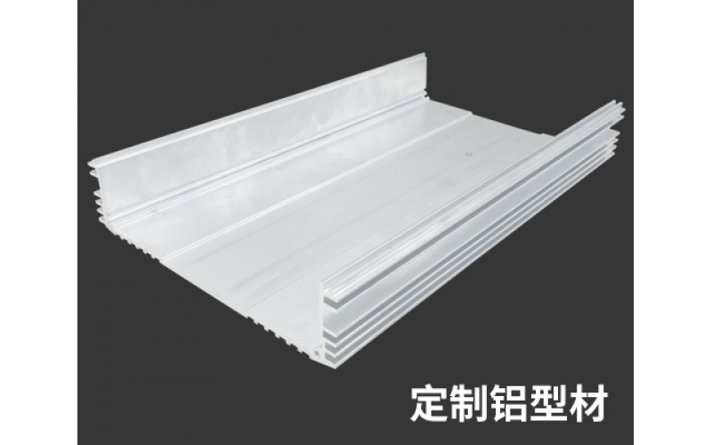 定制鋁型材需要注意哪些坑才不會被踩